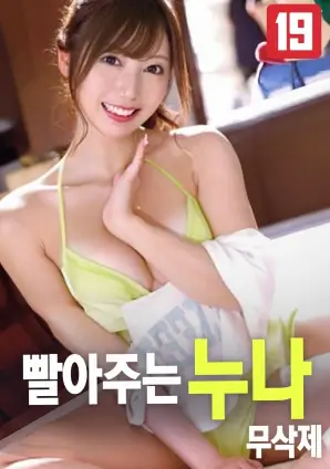铁皮岁月 小成本高分电影推荐海报