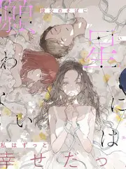 城市漫游记 慢生活高分综艺推荐海报